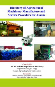 Directory of Agricultural Machinery Manufacture and Service Provider for Assam