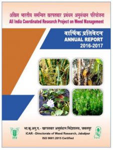Annual Report AICRP-WM